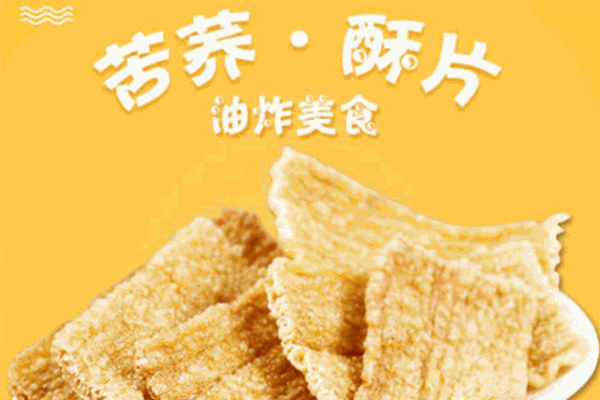 百合香休闲食品